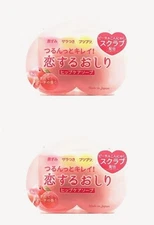 Pelican Soap Exfoliating Soap Bar. Citric Acid, Aloe Vera 80g (pack of 2). NEW