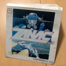 Famicom Disk System Zanac FDS Disk Card Tested Japanese 80's Retro Game
