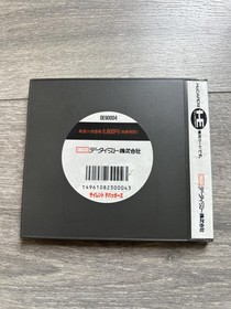 Vintage Silent Debuggers PC Engine HuCARD Video Game Japan Data East 1991 Retro