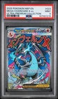 2025 POKEMON MEP EN-ME BLACK STAR PROMO #023 MEGA CHARIZARD X EX PSA 9