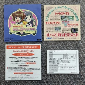 Sega Dreamcast Cardcaptor Sakura Tomoyo No Video Daisakusen Limited Box CIB JPN