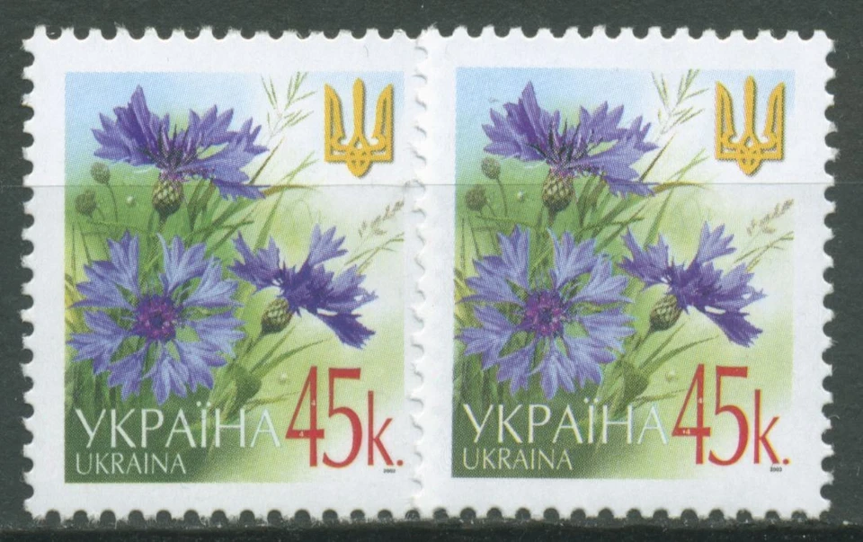 Ukraine 2002 Freimarken Blumen 532 A I/II postfrisch - Bild 1 von 1
