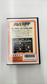 NAMCO Mappy Famicom Software