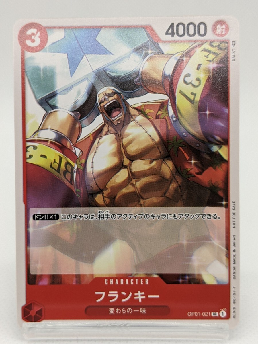 Franky OP01-021 UC Promo One Piece Card Standard Battle vol