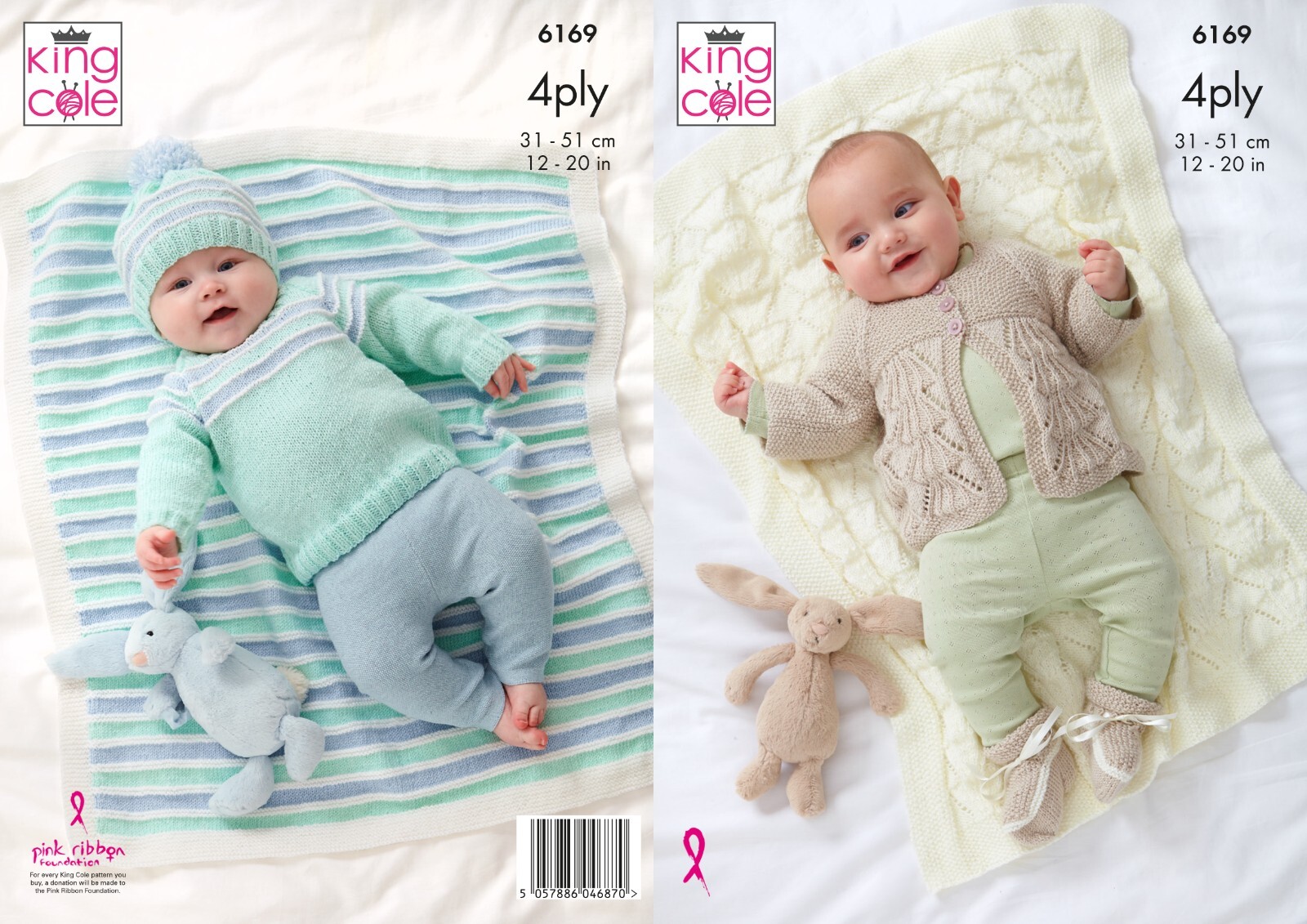 King Cole Baby 4 Ply Knitting Pattern - 6169 Blanket,Jacket,Sweater,Bootees, Hat