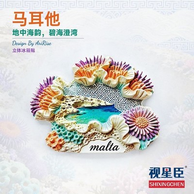 Malta 3D Kühlschrankmagnet Zuhause Küche Esszimmer Bar Werkzeuge Welt Reise Geschenk