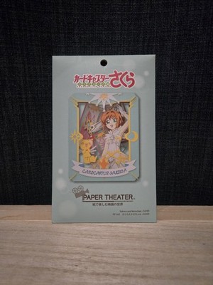 CardCaptor Sakura: Clear Card Sakura and Kero-chan Paper Theater By Ensky Japan