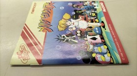 Namcot Fairy Tale Maze PC Engine Game with Case & Manual