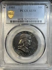 1951 Franklin Half Dollar PCGS Certified AU58 Blue Toning On Both Sides Rare