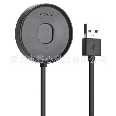 Charging Cable TicWatch C2 Smart Watch Base Charger For TicWatch E2 S2