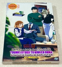 The Invisible Man and His Soon-to-Be Wife (VOL.1-12 End) /English Subtitle / DVD