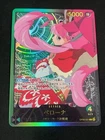 ONE PIECE Card Game Perona Gold Text OP06-021 L Anime 25th Collection Japanese
