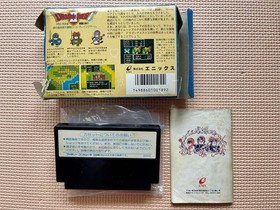 Famicom Dragon Quest I.II.III.IV Box and manual 4-piece set Dragon Quest