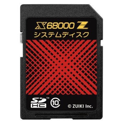 ZUIKI X68000 Z Product Edition ZKXZ-003-BK Starter Pack Black