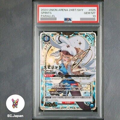 PSA 10 Union Arena SHY Spirits Signed Parallel 2 Star UA24BT PSA 10 Union Arena SHY Spirits Signed Parallel 2 Star UA24BT