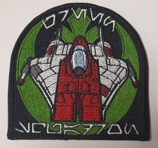 Red A-Wing Green Squadron Alt Aurebesh Embroi...