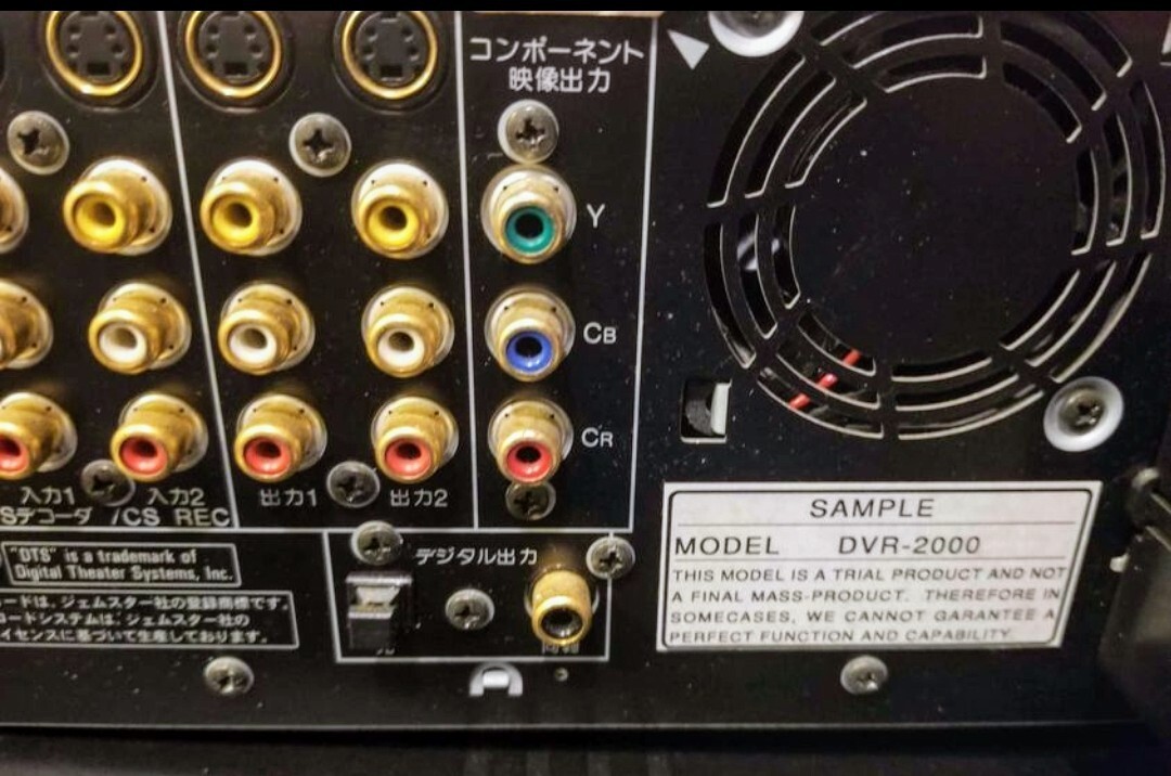 Pioneer DVR-2000 Prototype Made in Japan DVD Recorder JDM Model