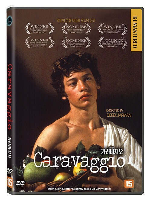 Caravaggio (1986 - Derek Jarman, Noam Almaz, Dexter Fletcher) DVD