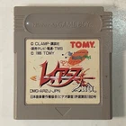 Mahou Kishi Rayearth 2nd The Missing Colors (Nintendo Game Boy GB, 1995) Japan