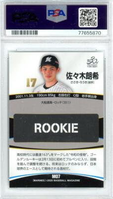 2020 BBM 1st version Roki Sasaki RC PSA10 GEMMINT #M07 Chiba Lotte