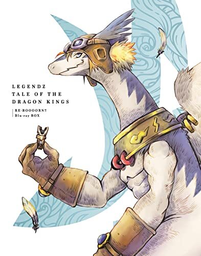 Legendz Tale of the Dragon Kings RE-BOOOORN Blu-ray Box