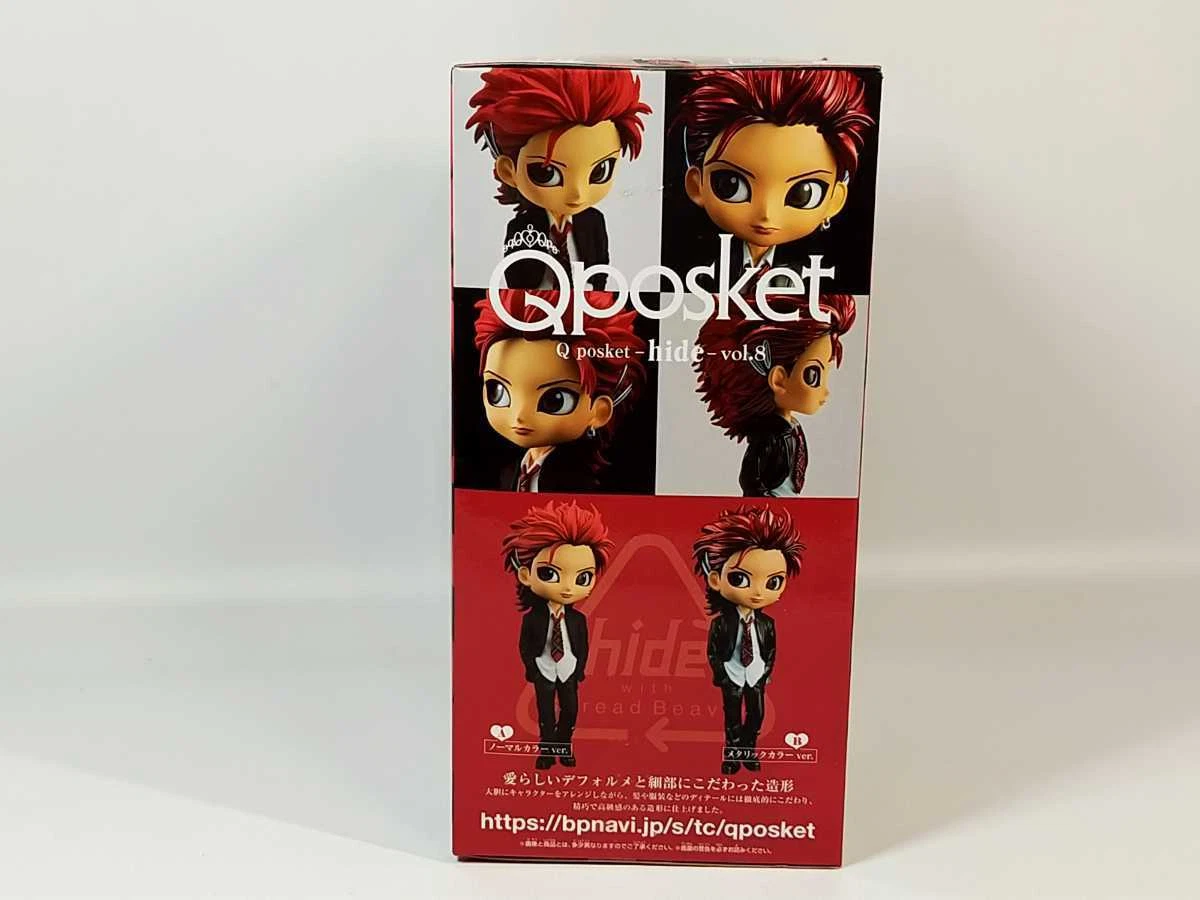 Q posket hide vol.1 ノーマルカラー•メタリックカラー（FIG
