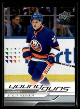 2024-25 Upper Deck Young Guns Ruslan Iskhakov Rookie 4 #232
