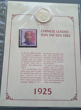 1925-P Peace Dollar/Chinese Leader Sun Yat-Sen Dies