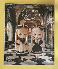 Crochet Blythe Doll Classical …