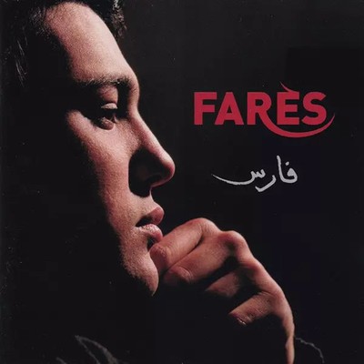 Farès, Farès
