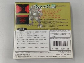 [Rare] Innsmouth no Yakata Virtual Boy VB Box Manual Postcard Japan A4732