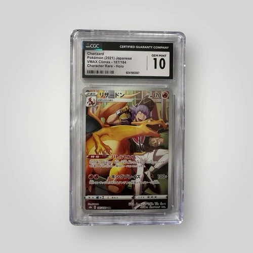 2021 POKEMON JPN VMAX CLIMAX CHARACTER RARE HOLO CHARIZARD CGC 10 GEM MINT