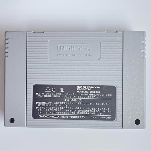 Star Ocean Nintendo Super Famicom SNES SFC Japan - Picture 2 of 4