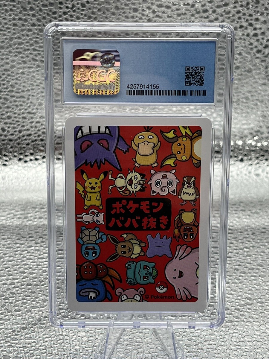 PSA10 イーブイ ポケモンババ抜き OLD MAID EEVEE PSA10 イーブイ