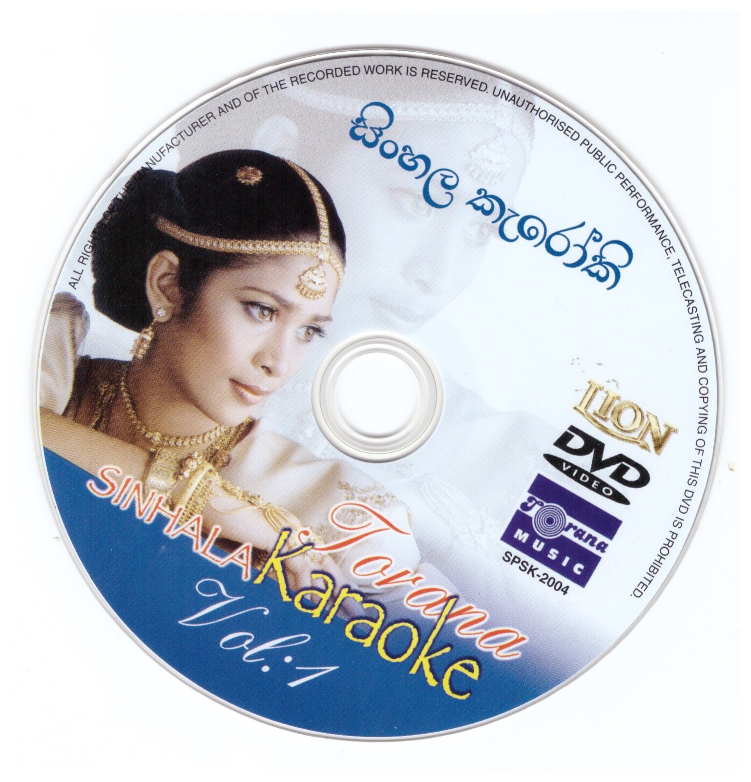 SRI LANKAN SINHALA KARAOKE DVD TORANA VOL 01 eBay