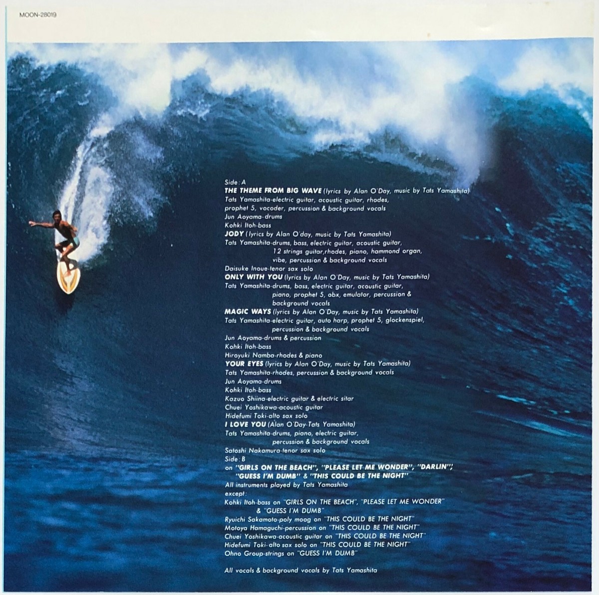 Tatsuro Yamashita Big Wave 1984 Vinyl LP Japan City Pop | eBay