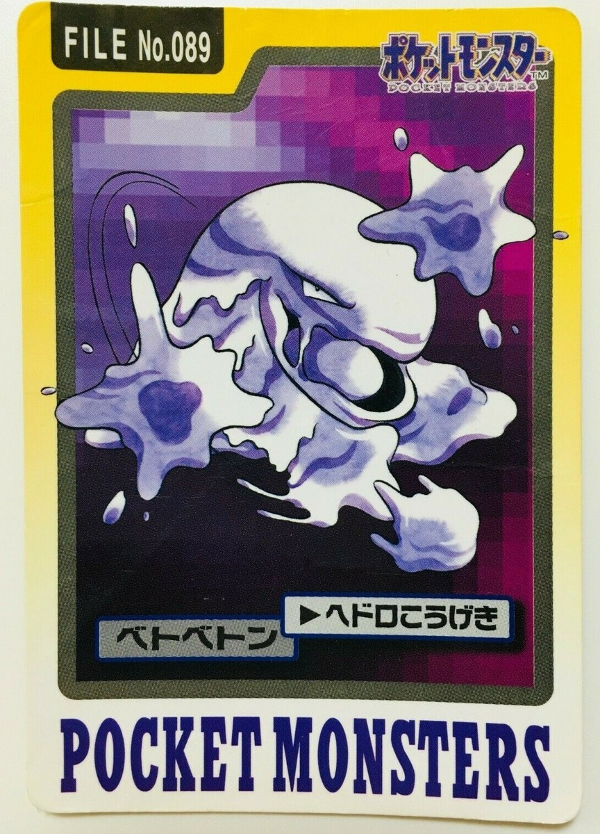 banned muk pokemon card Dark | EX Team Rocket Returns The Defending Pokemon cant retreat during your opponents next turn GRIMER - Japanese Team Rocket