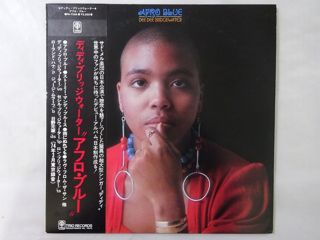 その他 LP Dee Dee Bridgewater Afro Blue PA7095 TRIO /00260 DEE DEE BRIDGEWATER AFRO BLUE TRIO PA7095 JAPAN OBI VINYL LP