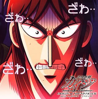 Gyakkyou Burai Kaiji Kaiji: Ultimate Survivor Original Soundtrack Japan Music CD