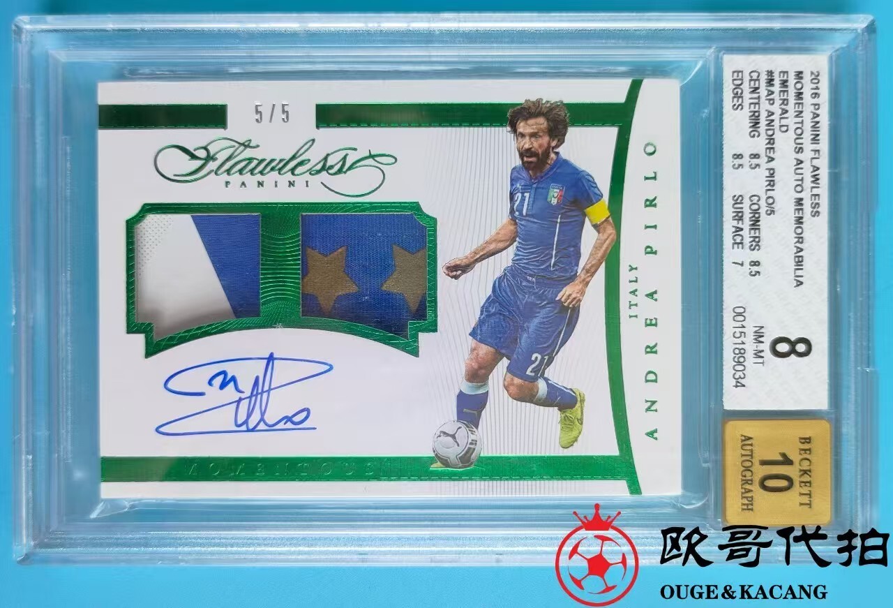 Panini SERGIO BUSQUETS ジャージカード /99 Panini SERGIO BUSQUETS