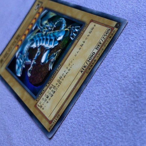 Yu-Gi-Oh! Dragón Blanco Ojos Azules 2008-04-12 DT01-JP001 - Como Nuevo - #0233 - Imagen 3 de 9