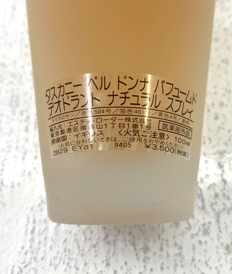 Tuscany Per Donna 香水除臭止汗剂 100 毫升 3.4 盎司喷雾 停产香氛 — 第 4/4 张图片