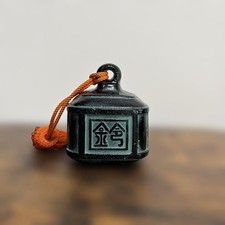 Japanese Ancient Ekirei" Station Bell Oki Province Secondhand K"