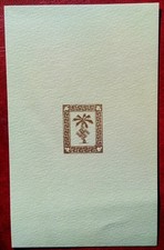 DR Faksimile Nachdruck Feldpost Zulassungsmarke  Tunis Nordafrika WK II