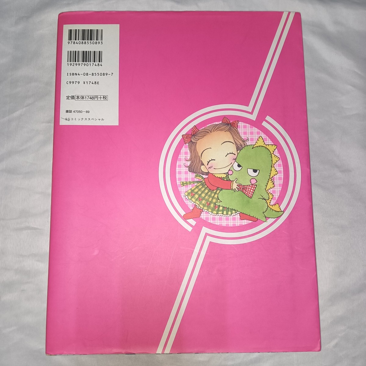 Ai Yazawa Tenshi Nanka Ja Nai I am not an Angel Art Book