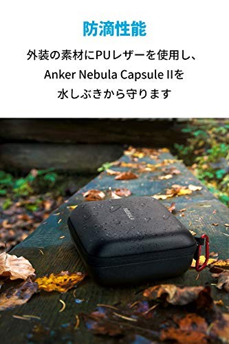 Schutzhülle Tasche Eva Pu Leder für Projektor Anker Nebel Kapsel Ii - Bild 4 von 6