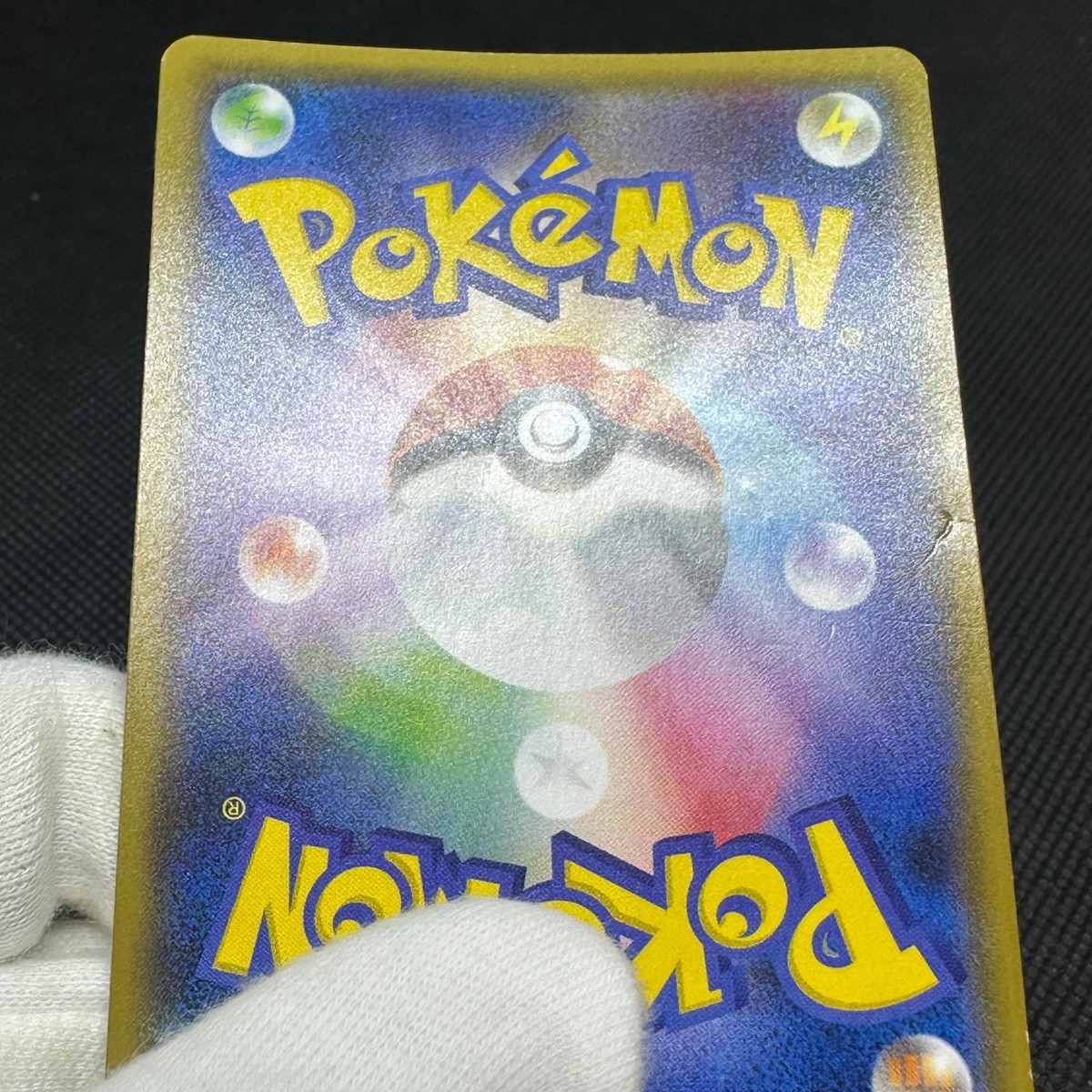 Yokohama's Pikachu 283/SM-P Promo Center Reopening Japanese