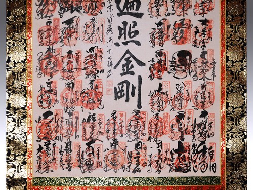 Pergamino Colgante Auténtico Genuino Shikoku 88 Peregrinación Goshuin con Caja JAPÓN JP - Imagen 5 de 9