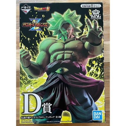 figurine broly ichiban kuji