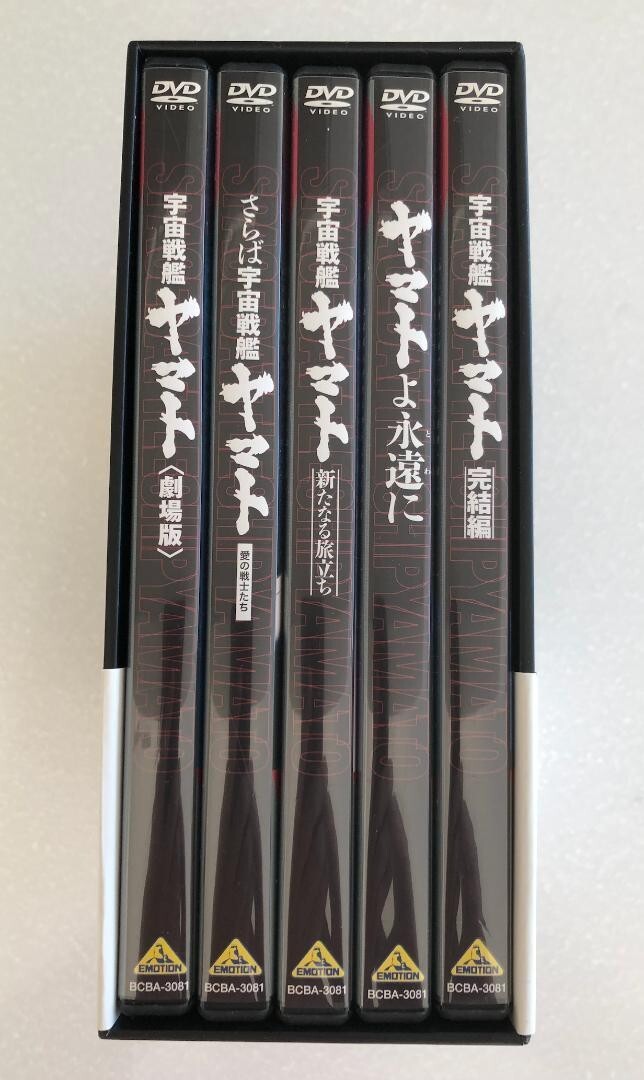 Space Battleship Yamato Movie 30th Anniversary DVD Memorial